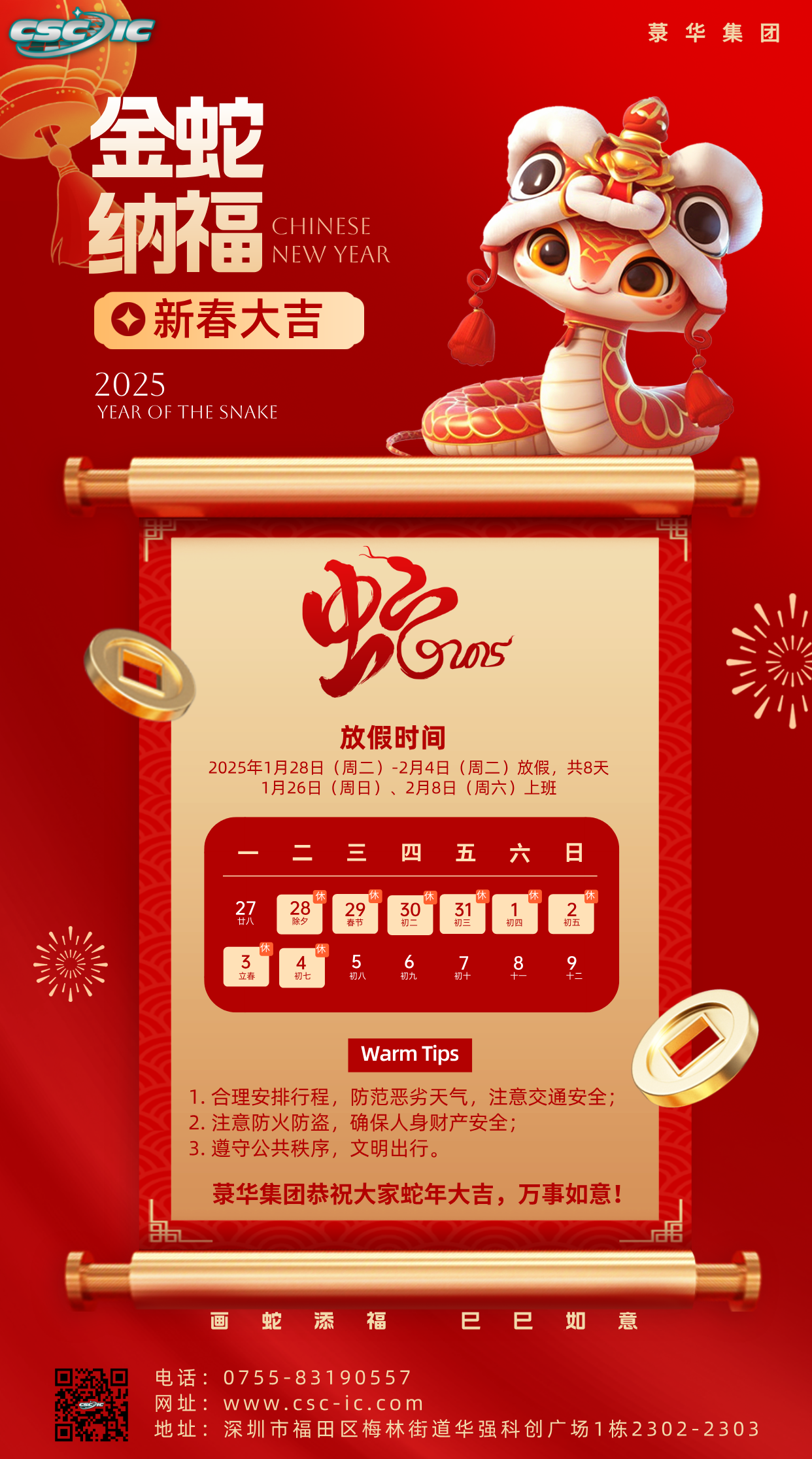 1736159540411211.png 614609bdfd99bacc75c1d2f09f3b297.png