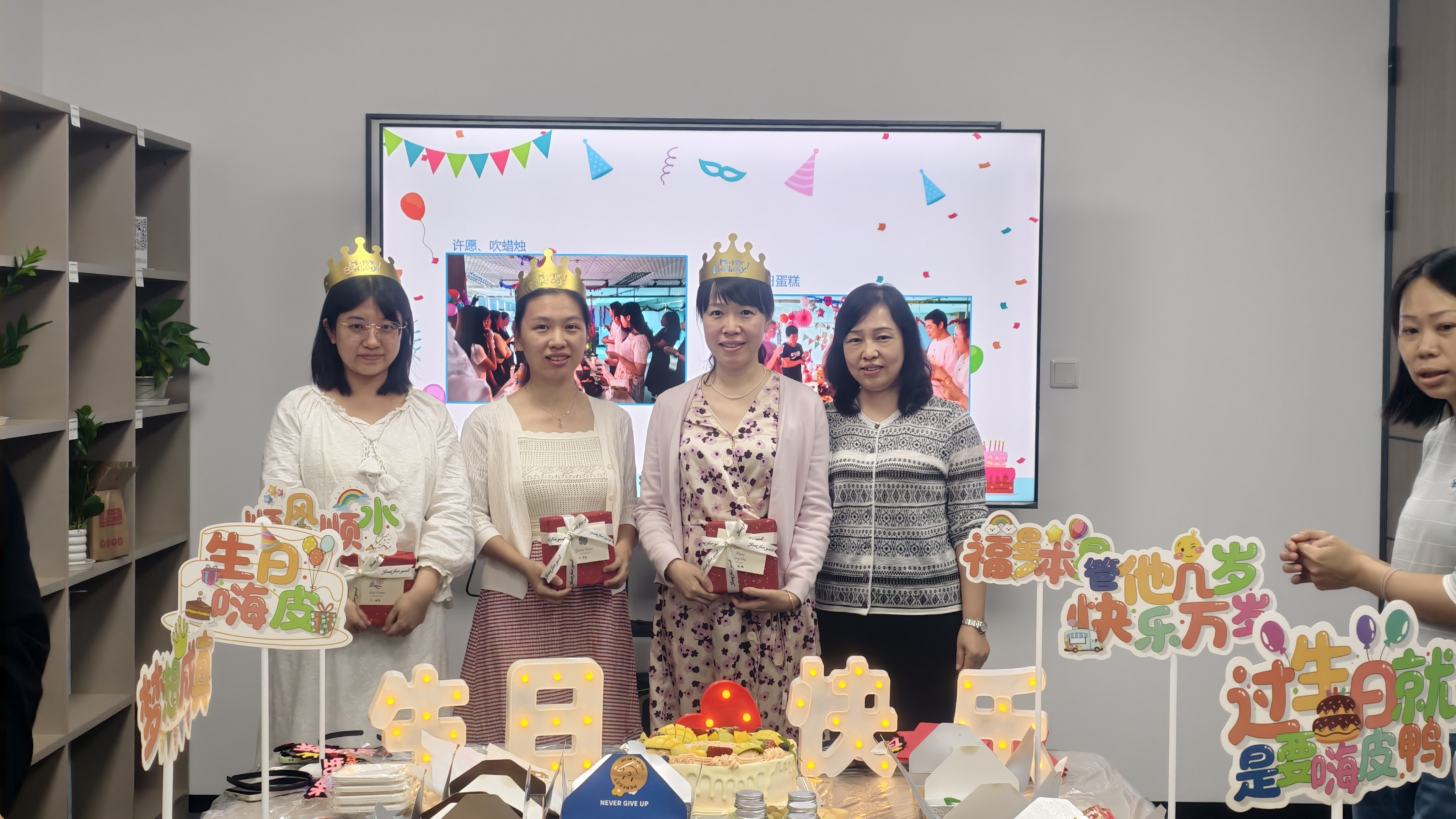 1746005503385005.jpg 發(fā)禮物合照.jpg